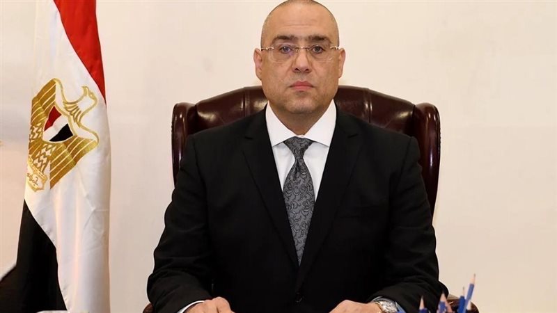 وزير الإسكان والمرافق
