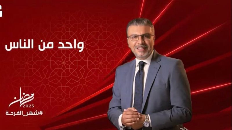 الإعلامي عمرو الليثي،