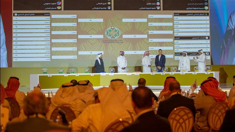 قرعة البطولة العربية