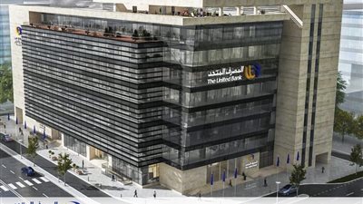 مستندات القرض الشخصي للأفراد في المصرف المتحد 