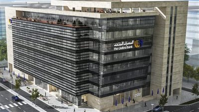 البنك المركزي يعتزم طرح نسبة من أسهم المصرف المتحد في البورصة 