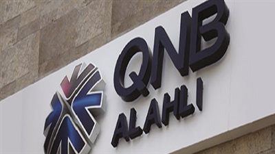 تفاصيل قرض السيارة من بنك QNB الأهلي