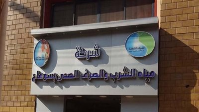 مياه سوهاج تستهدف رواد القوافل الصحية لنشر ثقافة الوعي المائي