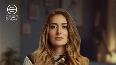 مسلسلات رمضان 2023، بوسترات جديدة لأبطال مسلسل الهرشة السابعة (صور)