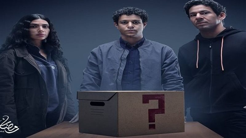 مسلسل الصندوق، فيتو