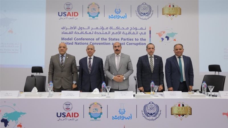 الأكاديمية العربية