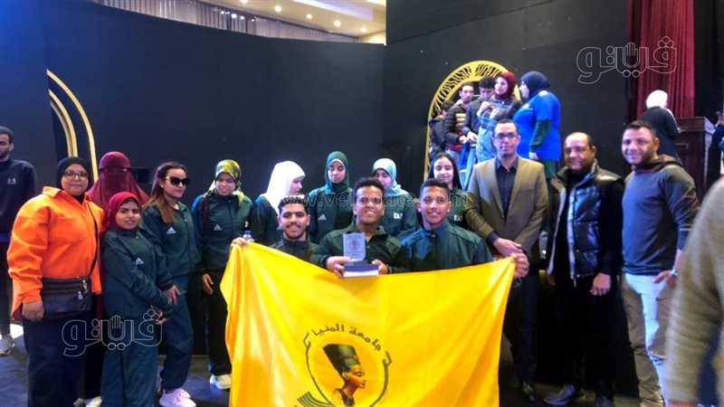 أبطال جامعة المنيا،