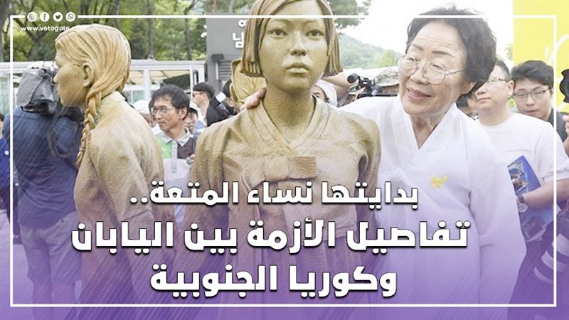 قضية شائكة تعود إلى