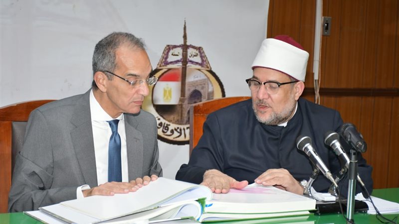 وزير الأوقاف ووزير