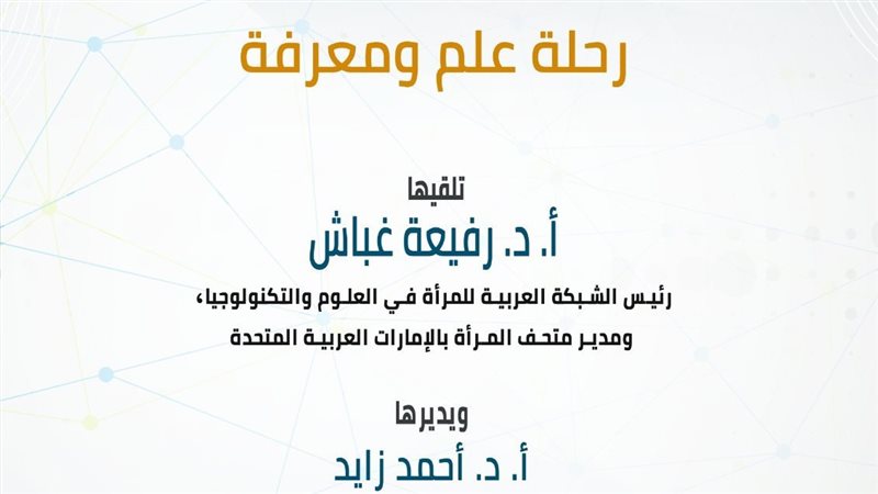 مكتبة الإسكندرية،فيتو