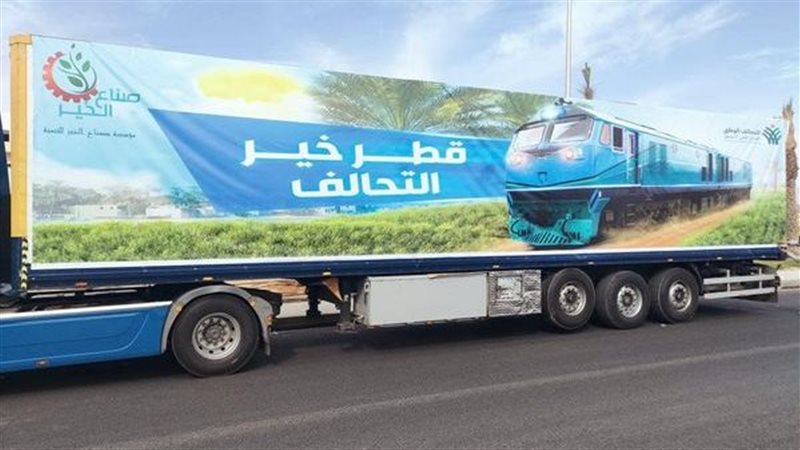 التحالف الوطني للعمل