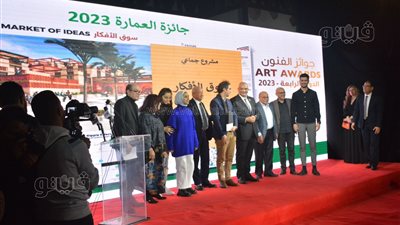 جوائز فاروق حسني، القائمة الكاملة للفائزين بجوائز الدورة الرابعة (صور)