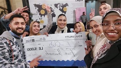 فوز طلاب جامعة قناة السويس  بالمركز الأول فى مسابقة منصة Educuality  
