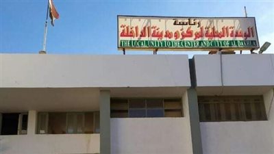 رئيس مدينة الداخلة يعقد لقاء جماهيريا مع أهالى قرية الجديدة 