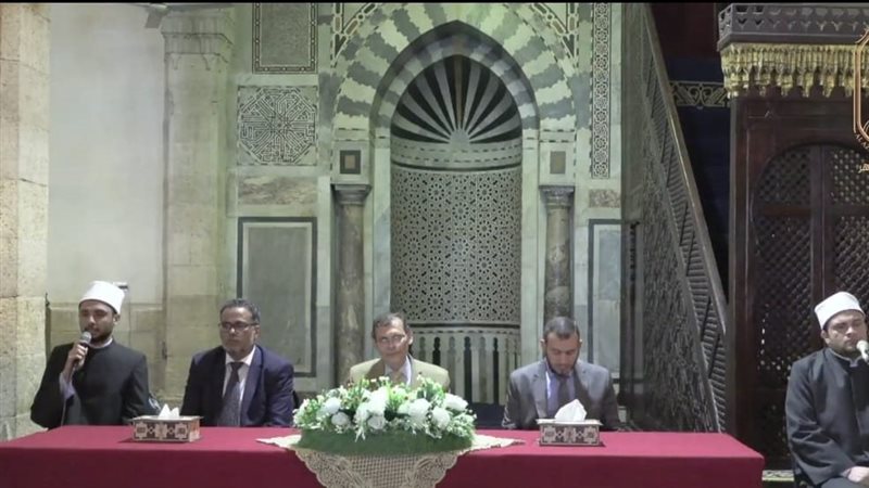 ندوة الجامع الأزهر،