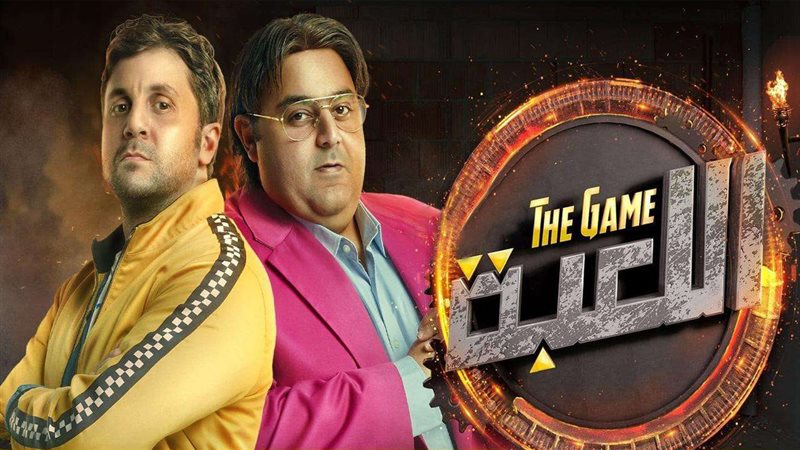 مسلسل اللعبة، فيتو