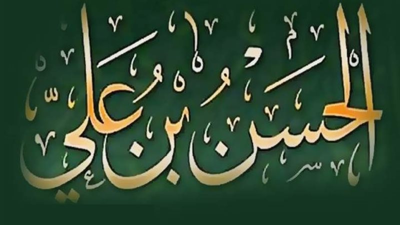 الحسن بن علي