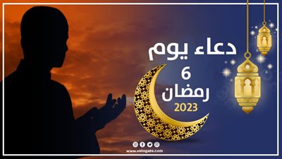  دعاء سادس يوم رمضان 2023، أَعِذْنِي مِنْ سِيَاطِ نَقِمَتِكَ وَمَهَاوِيكَ