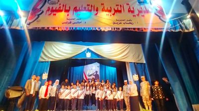 تعليم الفيوم تكرم أسر الشهداء في الاحتفال بيوم الشهيد
