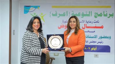 محافظ دمياط تشهد فعاليات الندوة التوعوية لأسر ذوي الإعاقة (صور)