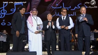 بمشاركة الكينج والهضبة، أبرز المشاهد في حفل تكريم هاني شنودة بالسعودية (صور)