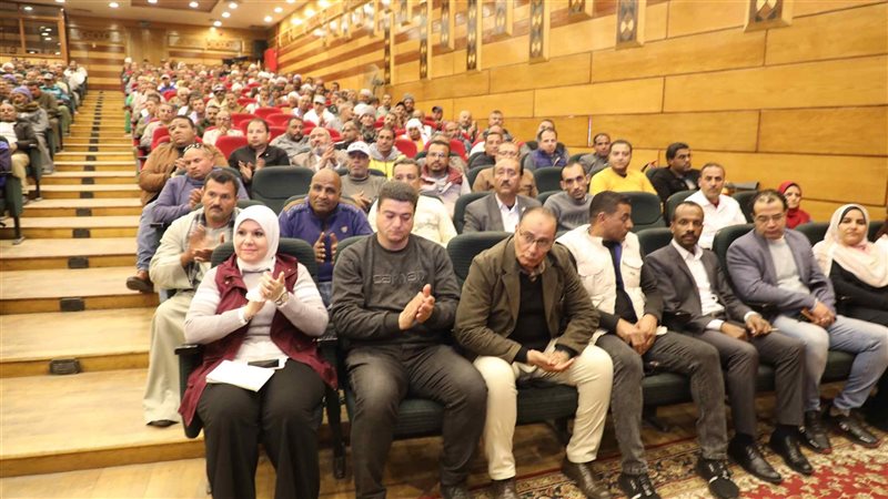 محافظة المنيا، فيتو