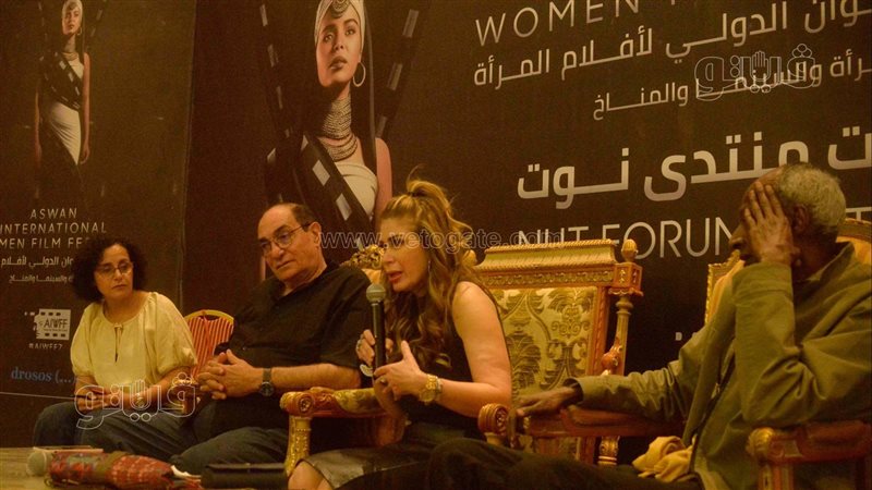 مهرجان اسوان، فيتو