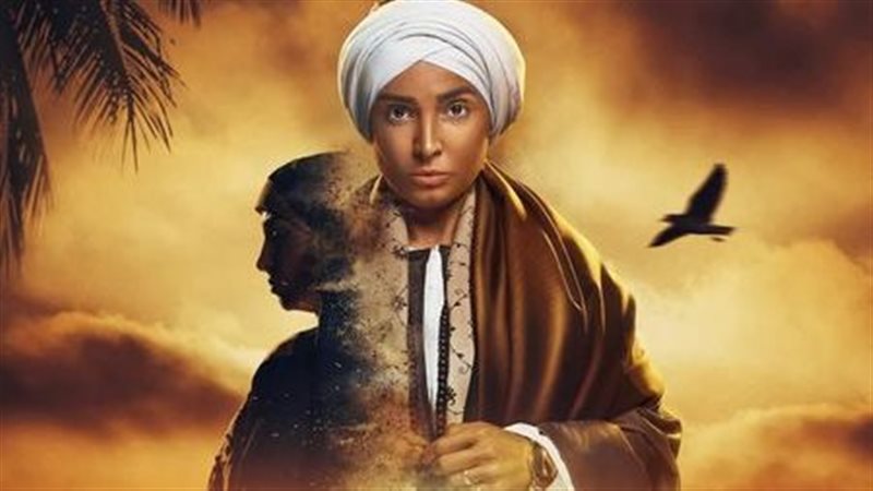 روجينا، فيتو