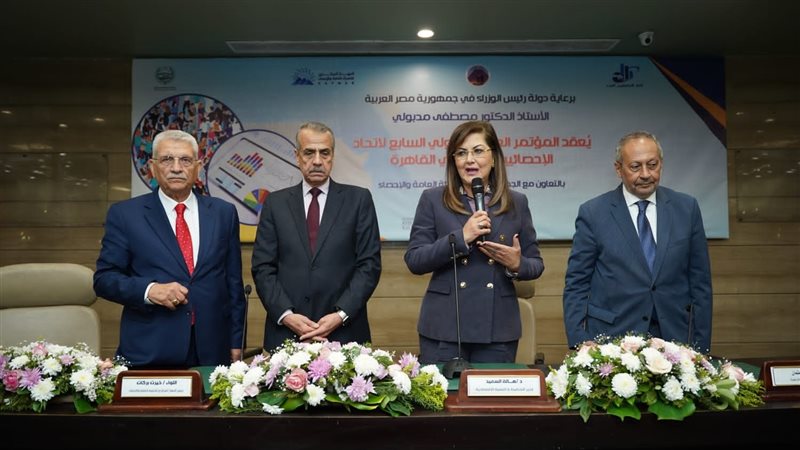 الدكتورة هالة السعيد