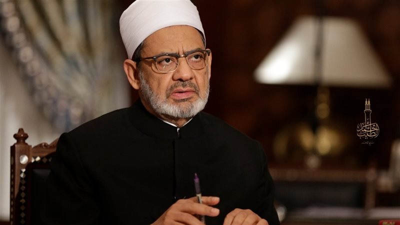 فضيلة الامام الاكبر