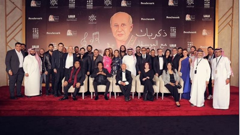 حفل تكريم الموسيقار