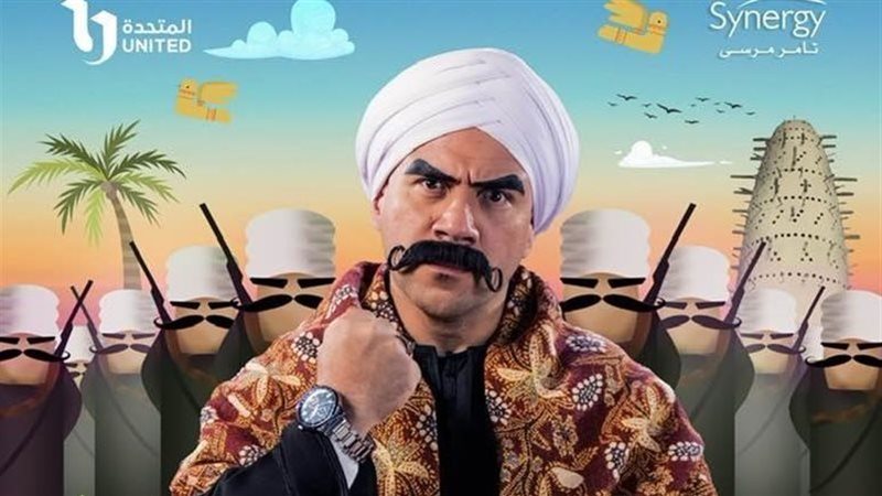 مسلسل الكبير أوي،