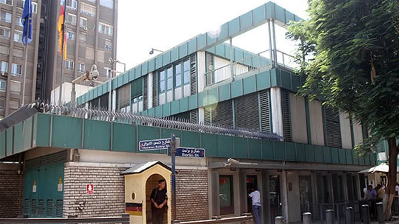 السفارة الالمانية