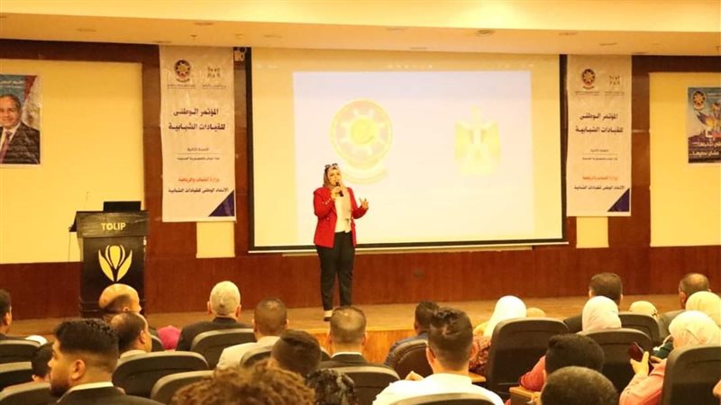 ختام فعاليات المؤتمر