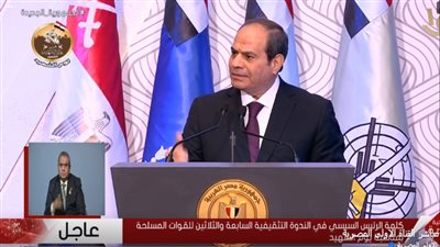 السيسي: تنظيم معرض صور للقتلة والإرهابيين في سيناء