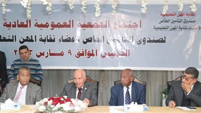 نقابة المعلمين تزف بشرى سارة للمنتهية خدمتهم في 1 يناير