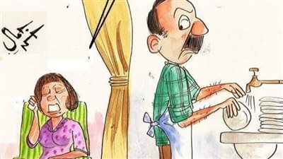 احتفال الأزواج باليوم العالمي للمرأة في كاريكاتير فيتو 