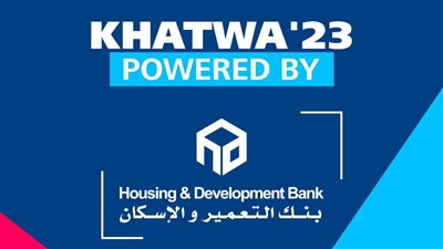 بنك التعمير والإسكان يرعى الملتقى التوظيفي لذوي الهمم 