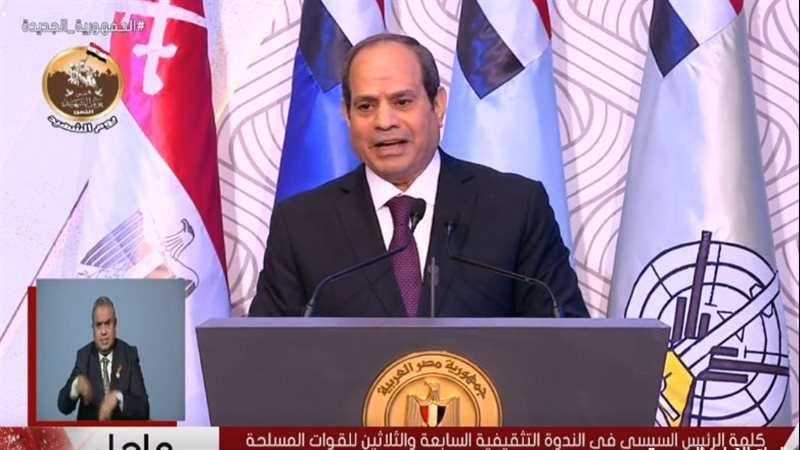 الرئيس عبد الفتاح