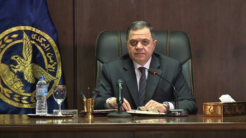 وزير الداخلية اللواء