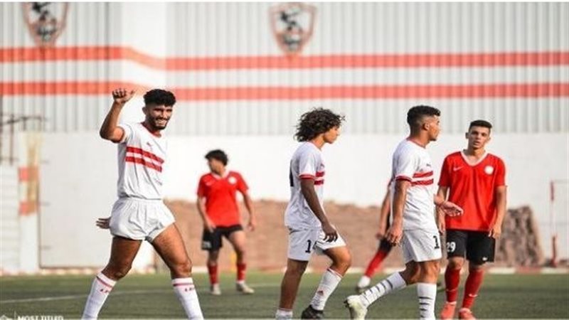 ناشئو الزمالك 