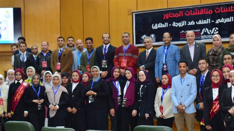 جامعة المنيا 