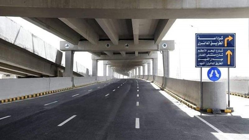 محور الفريق كمال