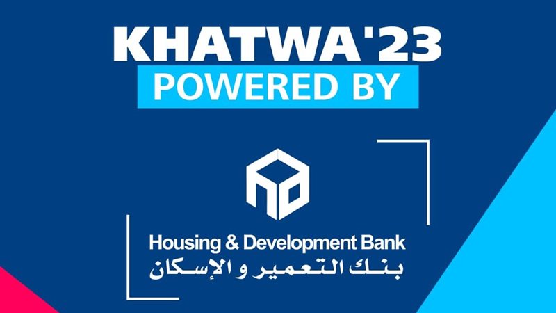 بنك التعمير والاسكان،