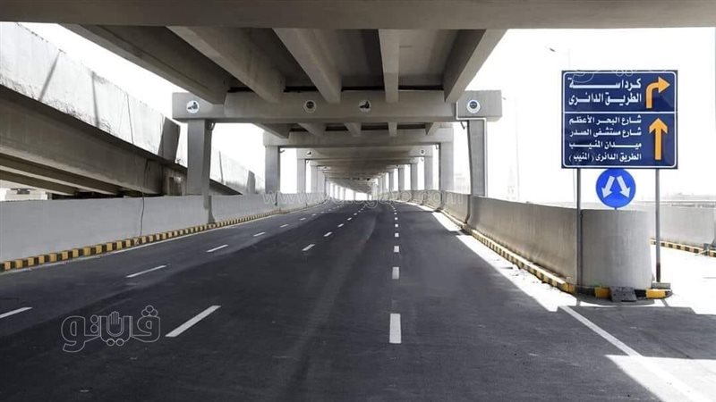 محور الفريق كمال