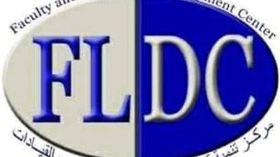 دورتان للنشر العلمي بمركز تنمية قدرات أعضاء هيئة التدريس والقيادات بجامعة الأقصر