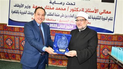 سفير دولة الكويت يكرم وزير الأوقاف أثناء زيارتهما للإسكندرية 
