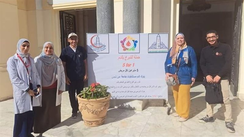جامعة عين شمس، فيتو