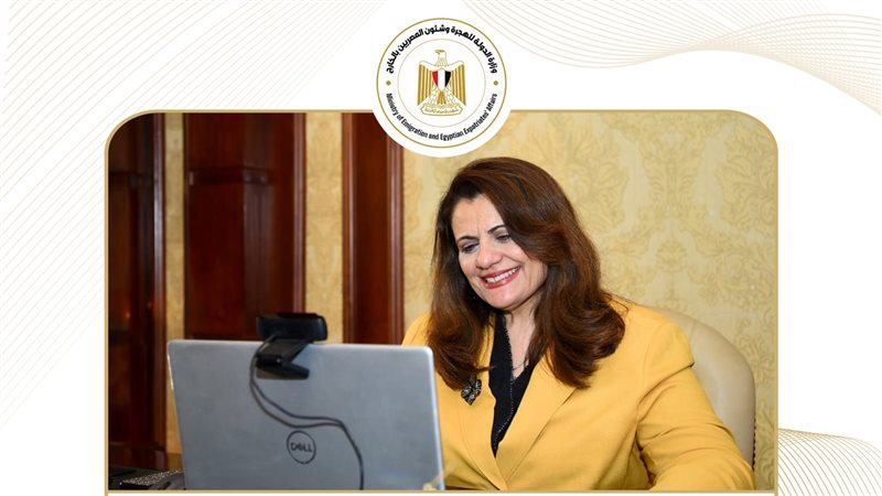 السفيرة سها جندي