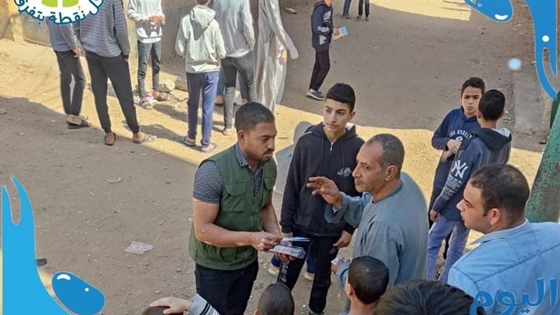 حملة ترشيد استهلاك